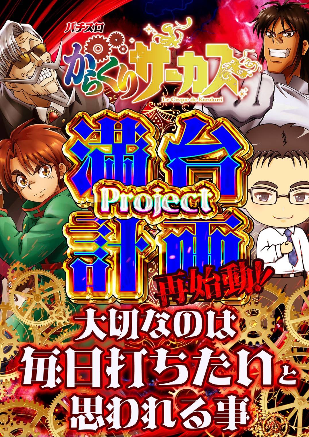 からくりサーカス　1〜35まで Amazon.com: からくりサーカス（1） (少年サンデーコミックス
