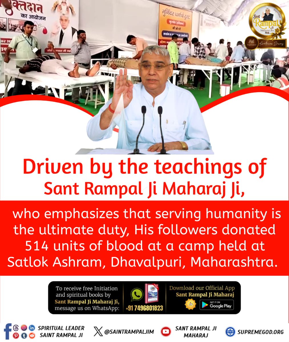 Driven by the teachings of Sant Rampal Ji Maharaj Ji,

who emphasizes that serving humanity is the ultimate duty, His followers donated 514 units of blood at a camp held at Satlok Ashram, Dhavalpuri, Maharashtra.#परमार्थ_की_अनोखी_मिसाल