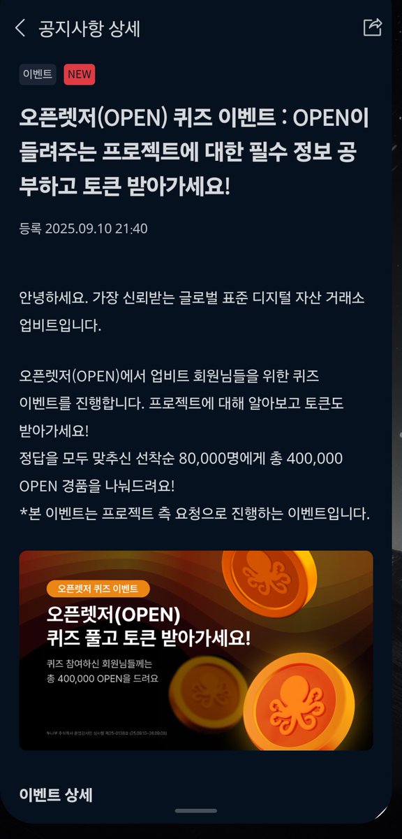 🍰 슈글렛 💖 | tweet media