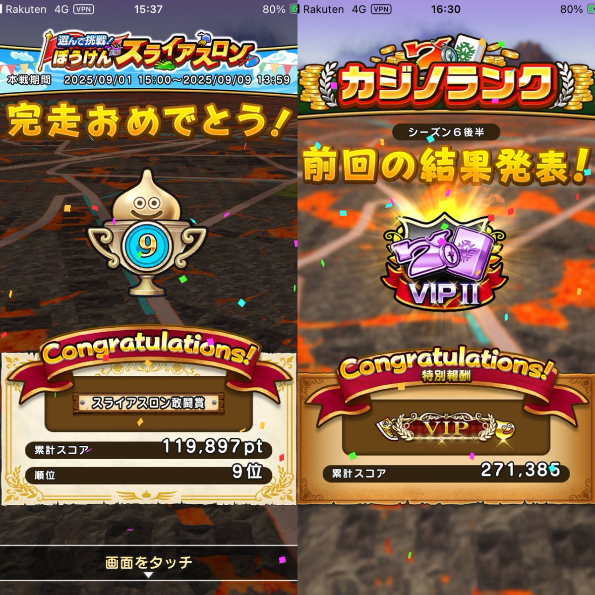 こんばんは
ここ10日以上、Xにあまり顔を出せない状態でした(リアル重視してたため、イベントは必要最低限(パビリオンはとりあえず完走)にこなす程度です)

さて、9月最初の投稿ということで、
ソロ活(ウォーク以外)は先週(3日)に映画(ベストキッドレジェンズ)の鑑賞、