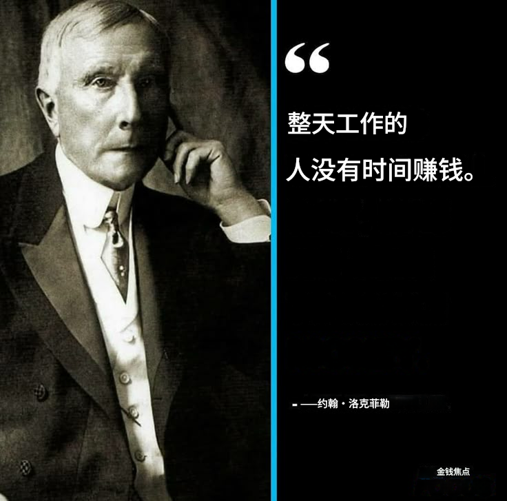 ReynoldDai's tweet photo. 忙碌的牛马，不是赚钱人 https://t.co/kXu3YN0E0v