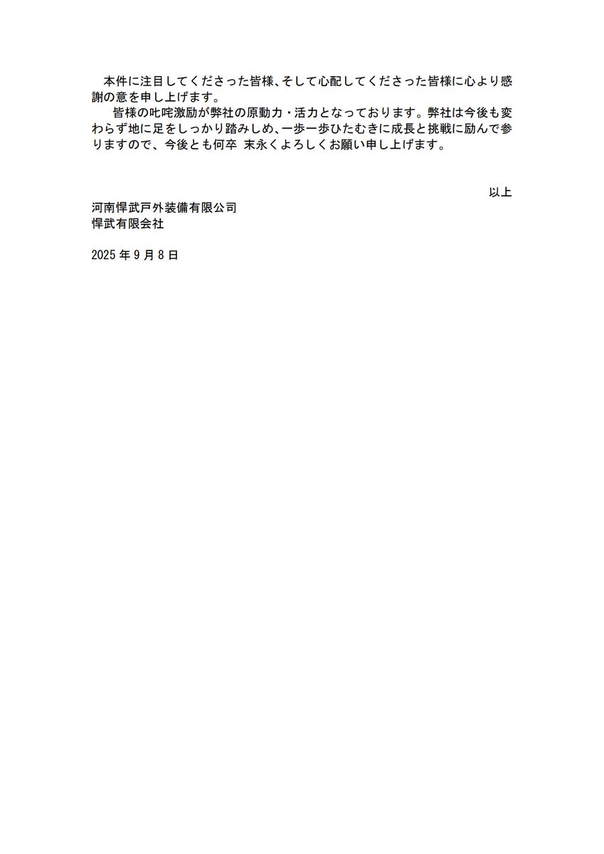 悍武-Holywarrior tweet media