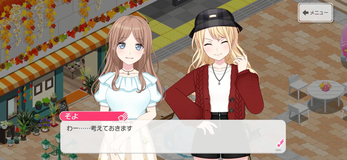 猫かぶりそよさんすこ