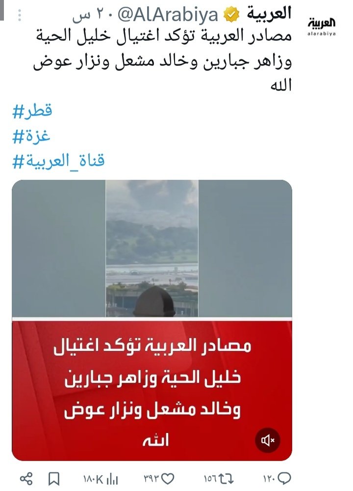 ShrawyTyb's tweet photo. @halgawi ومن يدير قناة بنو قريضة 🤣🇩🇿😈 https://t.co/TtknPhEYiS