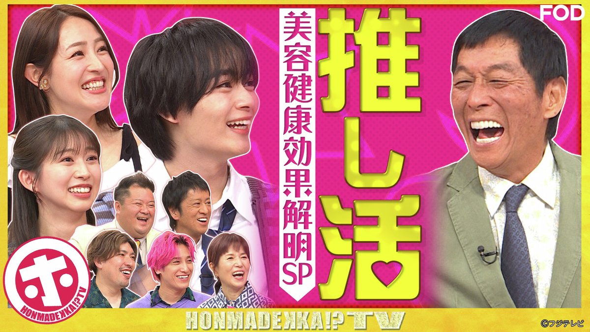 明石家さんま 明石家さんま「大阪！ どうもありがとうございました！」 万博で