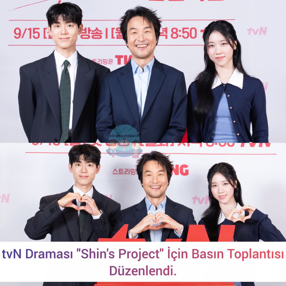 kdrama_magazin's tweet photo. tvN Draması #ShinsProject İçin Basın Toplantısı Düzenlendi.
🗓15 Eylül'de yayınlanacak.
#CEOShinsProject #BaeHyunSung #HanSukKyu #LeeRe
👉 #kdramamagazinbasıntoplantıları https://t.co/dkzVUi2uE0