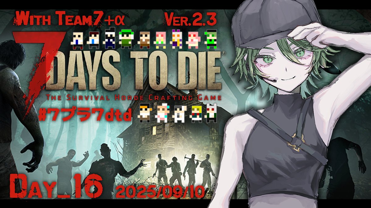 ymd♣︎ゆきりぃやまる (@ymd_jk) on Twitter photo ⸜ 本日配信 22:00~ ⸝
▍Game Title:7 Days to Die
▍配信タグ:#7プラ7dtd
▍待機所:youtube.com/live/RBzthQr6K…
続きましてこちら!!!!!! ⸜ 本日配信 22:00~ ⸝
▍Game Title:7 Days to Die
▍配信タグ:#7プラ7dtd
▍待機所:youtube.com/live/RBzthQr6K…
続きましてこちら!!!!!!
