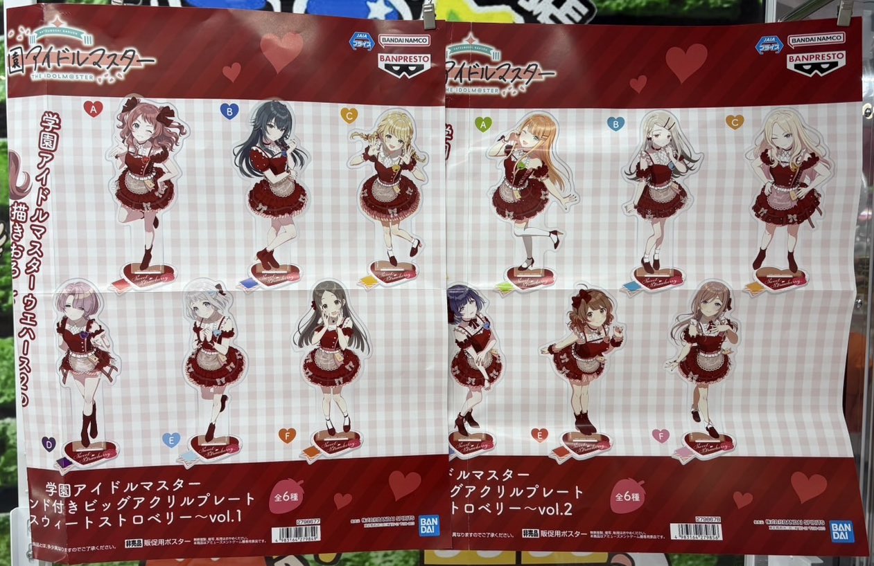 学マス スタンド付きビッグアクリルプレート 〜スウィートストロベリー