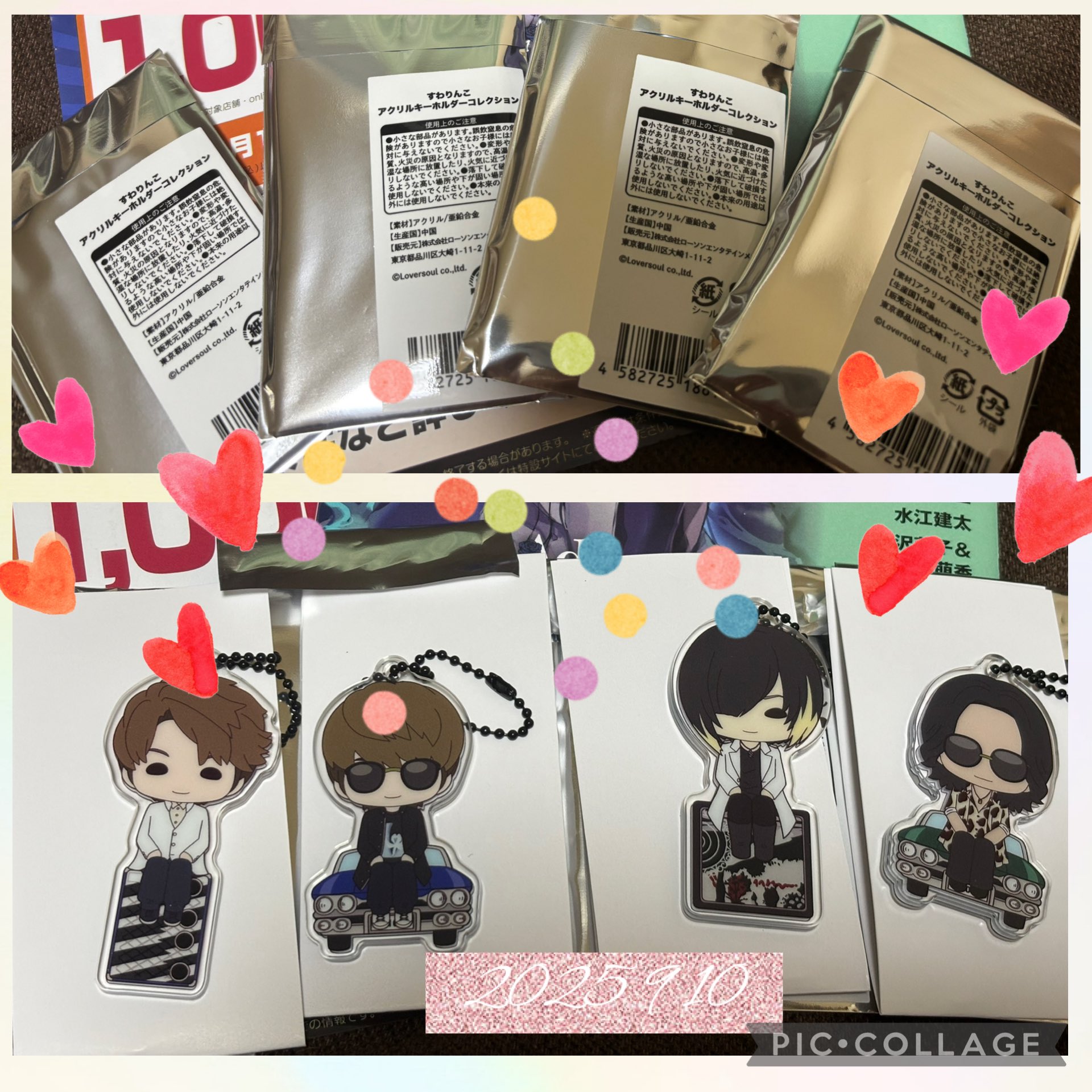 JIRO すわりんこキーホルダー GLAY すわりんこアクリルキーホルダー JIRO BTTB衣装ver. - メルカリ