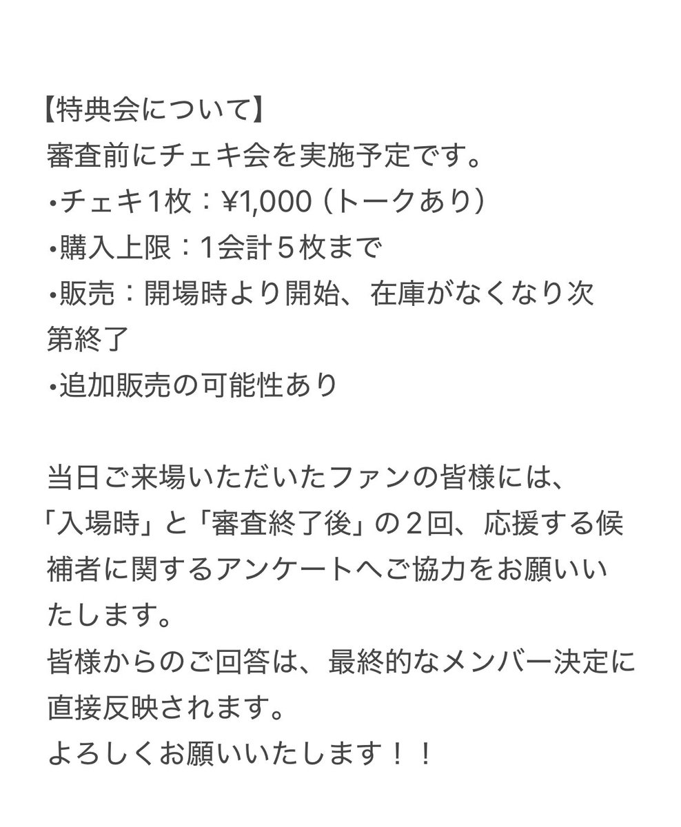 kimiao_shiina's tweet photo. 【お知らせ】
「 #LITMOON」さん「 #君と見るそら」さんなどが所属されているAstle株式会社さんの
"新アイドルグループオーディション"公開審査に参加させて頂きます!
チケットこちら⬇️販売開始9/15
🔗 https://t.co/91icxEi1F7
#アイドル志望 #アイドルになりたい #アイドルオーディション https://t.co/O7MIN0HvPW