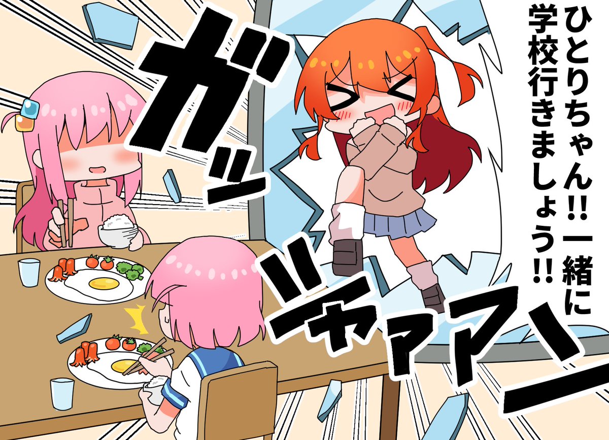 エグゼ (@EXE_1220) / Posts / X