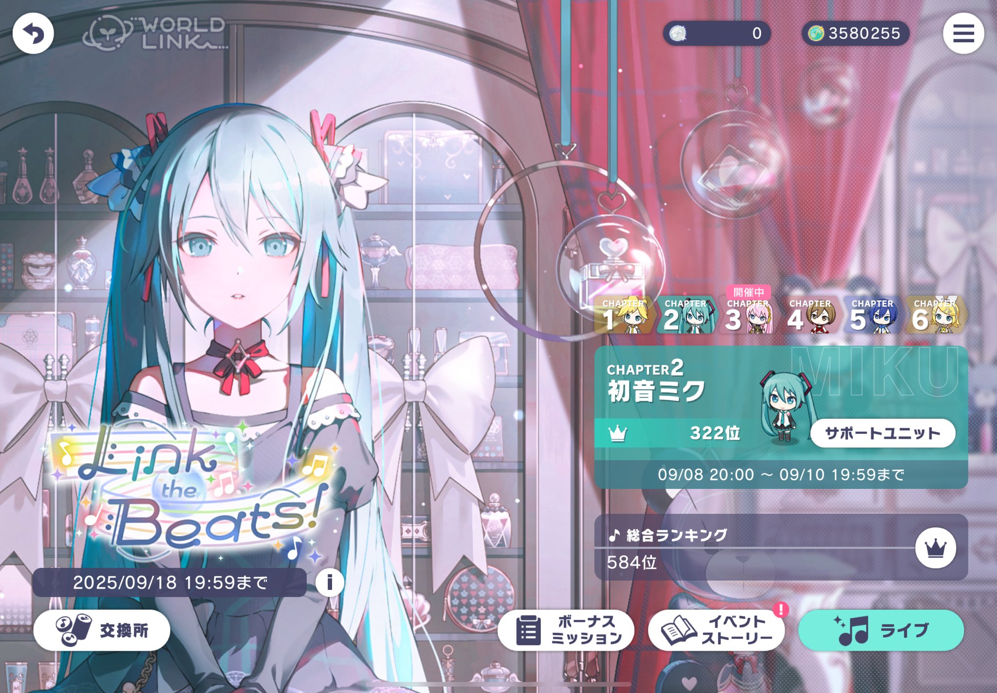 花束* on X: 