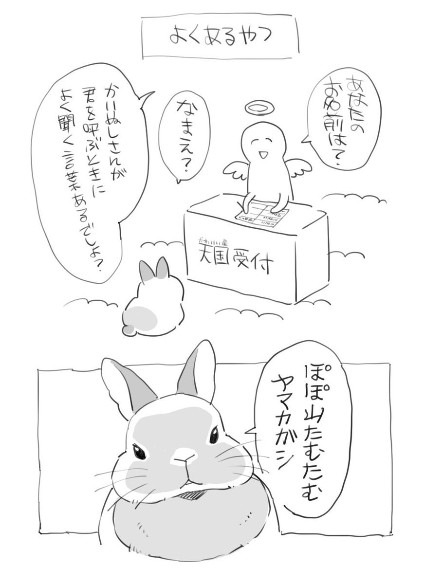 ❤ともちゃんさま❤NoteMakingEnergy❤ No.YNF1620 - 絵本『ともだちがほしかったこいぬ』のための装画