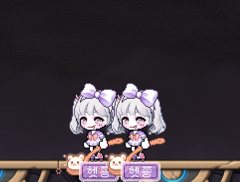 찹쌀떡 좀 드실라우,