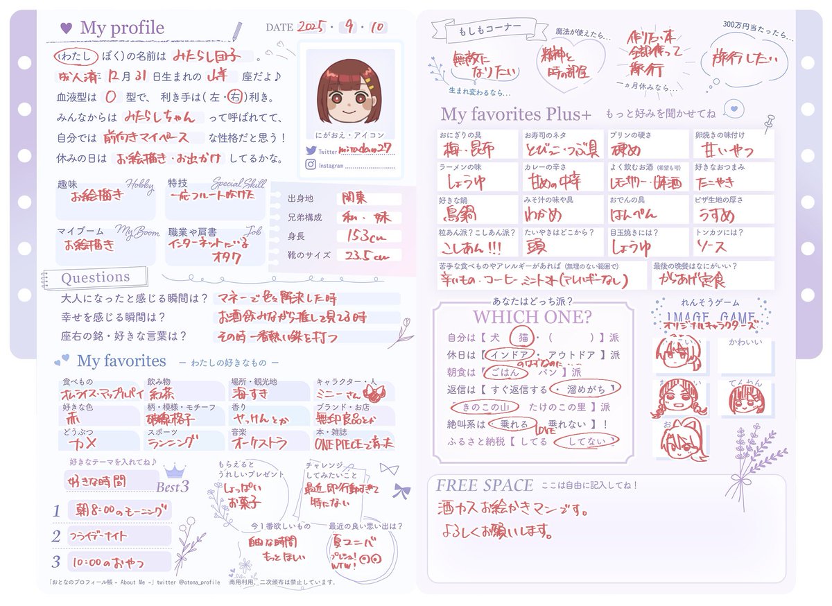 みたらし団子 tweet media