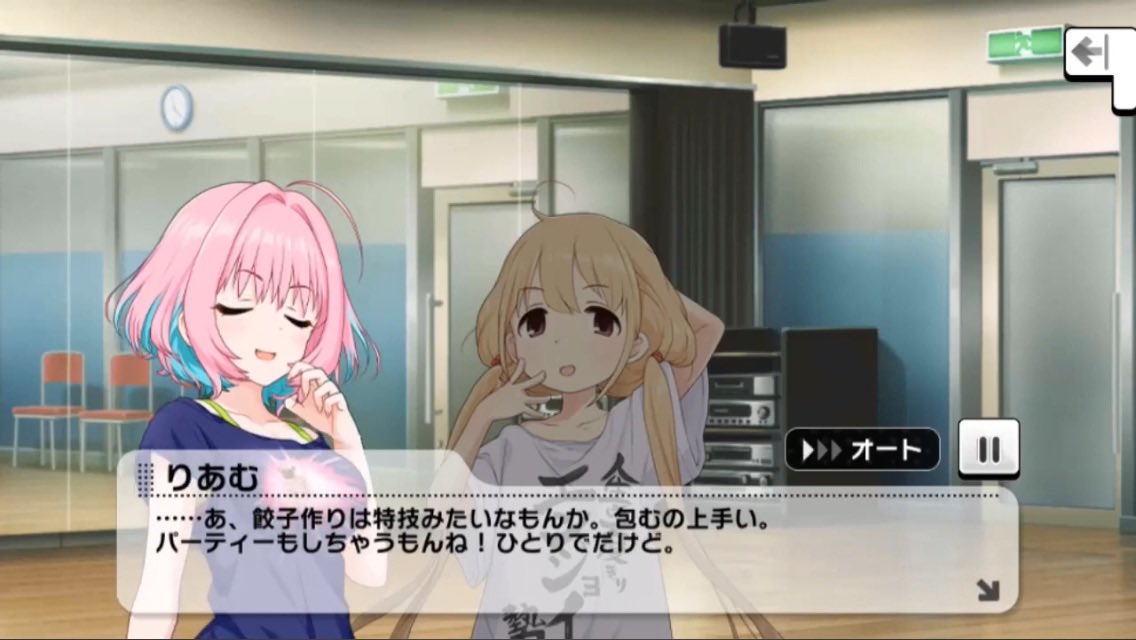この2人餃子関連でいつかなんかやってくれないかな〜と勝手に思ってます