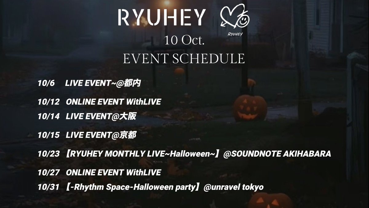 【10月イベントスケジュール🗓️🎤】

23日単独ライブはHalloween公演🎃

10/14.15は2Days🎤
ソロ初の大阪、京都遠征✈️

そして31日は-Rhythm Space-Halloween party👻

もちろんオンラインイベントも🗣️

10月もよろしくお願いします🎃
