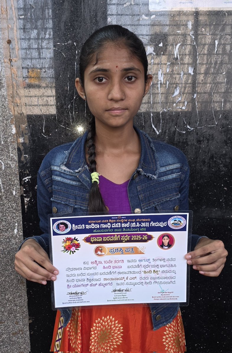 IGRS GERUPURA HOSANAGARA (@kreisigrs263) on Twitter photo ಬರವಣಿಗೆಯನ್ನು ಉತ್ತಮವಾಗಿಸಲು ನೆಡೆಸಲಾದ "GOOD Hand writing " ಸ್ಪರ್ಧೆಯ ವಿಜೇತ ಮಕ್ಕಳು...
#karnataka_kreis_schools
<a href="/Captain_Mani72/">Manivannan P 🇮🇳</a>
<a href="/SWDGoK/">ಸಮಾಜ ಕಲ್ಯಾಣ ಇಲಾಖೆ</a>
<a href="/shobhana_88/">Shobhana</a>
<a href="/kreisemahithi/">KREIS</a>
<a href="/ed_kreis/">KREIS</a> ಬರವಣಿಗೆಯನ್ನು ಉತ್ತಮವಾಗಿಸಲು ನೆಡೆಸಲಾದ "GOOD Hand writing " ಸ್ಪರ್ಧೆಯ ವಿಜೇತ ಮಕ್ಕಳು...
#karnataka_kreis_schools
<a href="/Captain_Mani72/">Manivannan P 🇮🇳</a>
<a href="/SWDGoK/">ಸಮಾಜ ಕಲ್ಯಾಣ ಇಲಾಖೆ</a>
<a href="/shobhana_88/">Shobhana</a>
<a href="/kreisemahithi/">KREIS</a>
<a href="/ed_kreis/">KREIS</a>
