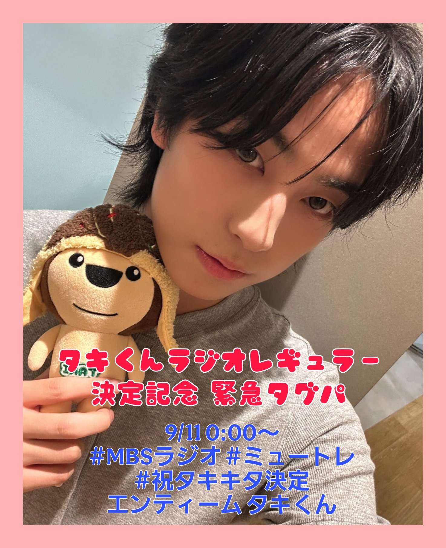 taki.team.japan (@japan_taki) / X