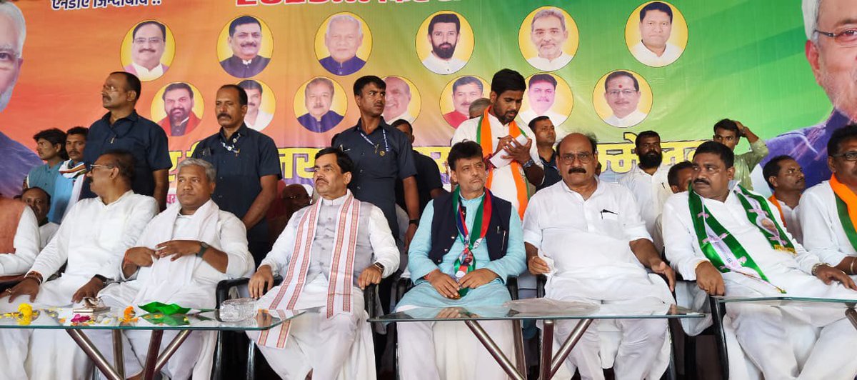 Arvind_ljp's tweet photo. अतरी विधानसभा में आयोजित एनडीए कार्यकर्ता सम्मेलन में शामिल होकर कार्यकर्ताओं का उत्साहवर्धन किया। अतरी विधानसभा में एनडीए की जीत सुनिश्चित है। इस अवसर पर एनडीए के सभी दलों के नेता एवं कार्यकर्ता उपस्थित रहे। @iChiragPaswan @LJP4India https://t.co/1iJ1MrwtBv