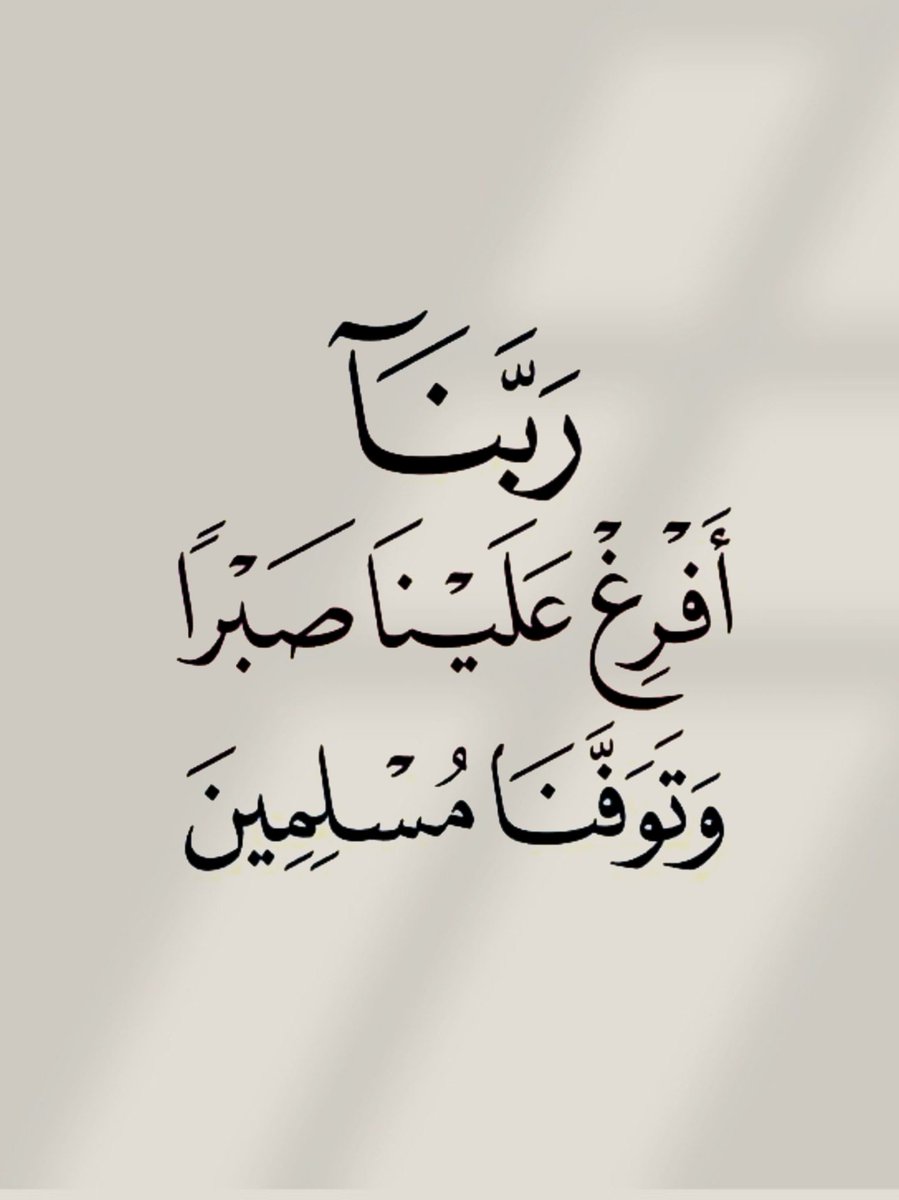 الأذًكَّــاَر (@alazkkar) on Twitter photo 