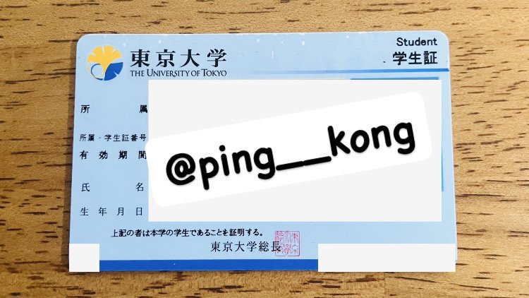 ピングー tweet media