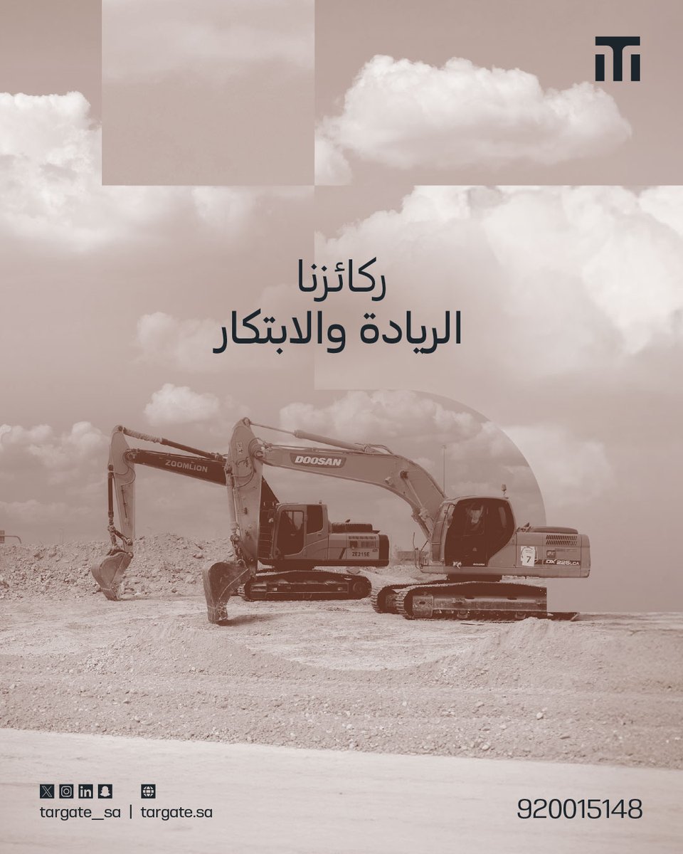 نطمح أن نكون الشريك الرائد في القطاع العقاري ونسعى أن نكون نموذجًا يُحتذى به في تقديم خدمات عقارية متكاملة.

#تارقيت_العقارية