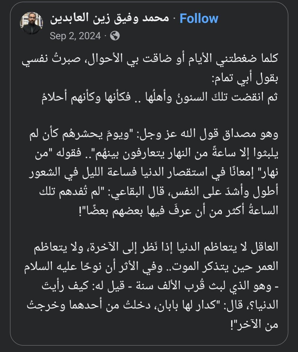 آلاء صبّاح⁦ 𓂆 (@alaaibrahim64) on Twitter photo 