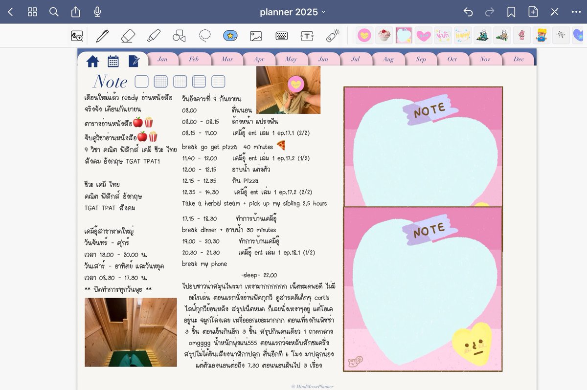 ✿ 9 September 2025 𓐄วันนี้เรียนเคมีอุ๊ ได้กินพิซซ่า 6 ชิ้นเลย แฮปปี้สุดๆ 6 ชิ้นคนเดียวหมด! omg นนคือไม่อยากคิดเลย555 ไปอบซาวน่าสมุนไพร จมูกโล่งมาก เหงื่อออกเยอะมาก ว่าจะนอนสักชั่วโมงครึ่ง แต่นาฬิกาปลุกไม่ดัง เลยหลับยาวตื่นอีกทีตอน 6 โมงมาปลุกน้อง แต่ตัวเองก็นอนต่อถึง 7.30 😅