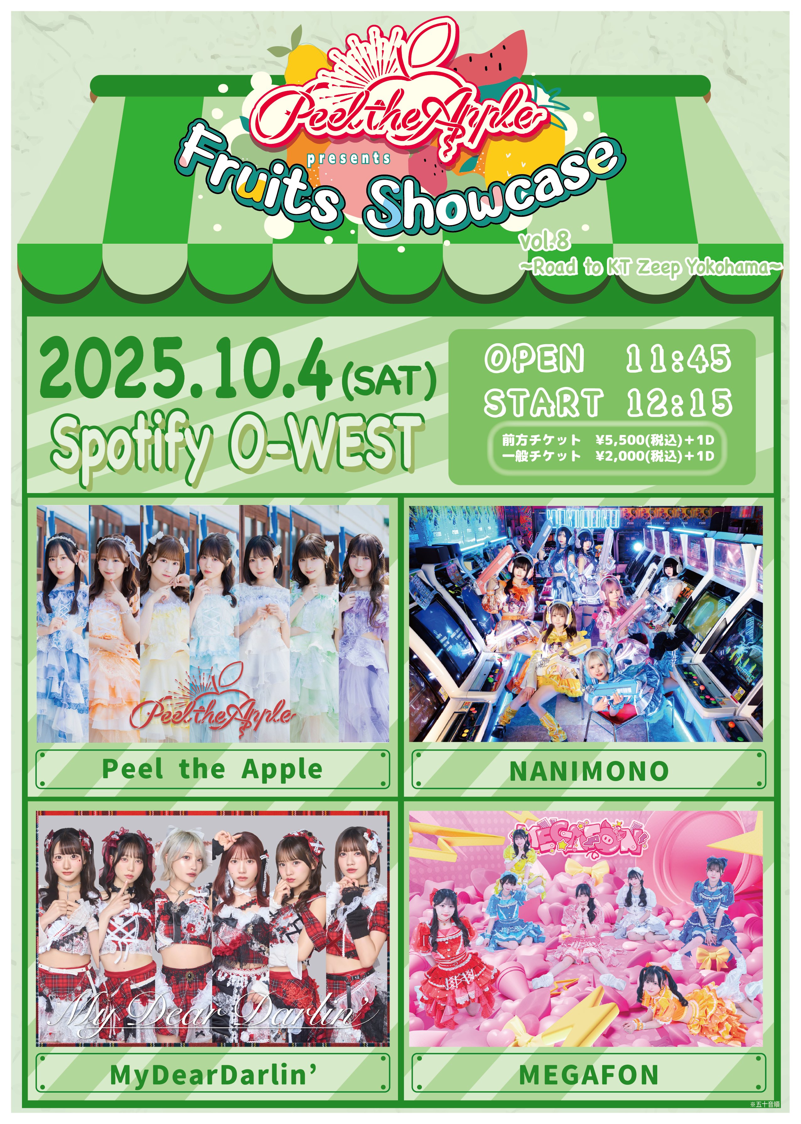 MEGAFON 星野あみ 推しT 星野あみ【MEGAFON】 (@MEGAFON_ami) / X