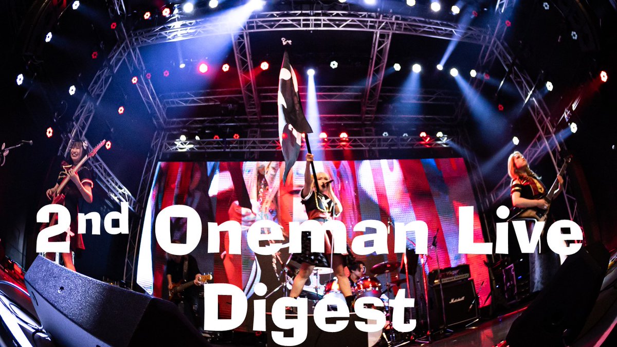 🔥2nd Oneman Live Dijest映像公開🔥

動画の終わりには、なんと
新たな、、、、、

youtu.be/Gb9xz-P8Hyg