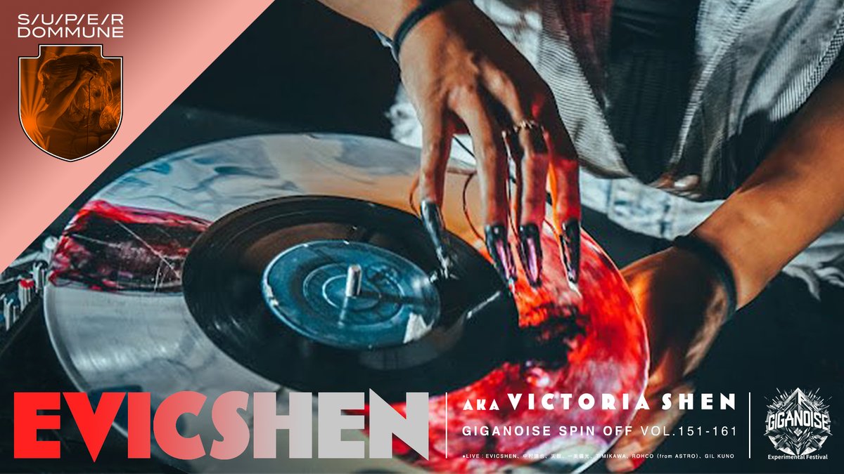 【暴れまくりのEVICSHEN aka VICTORIA SHENが再び来日!是非今年も鞭でシバかれに来て下さい!●予約▶︎giganoise161dommune.peatix.com】#DOMMUNE<9/17水>19:00-24:00 #GIGANOISE SPIN OFF VOL.151-161「EVICSHEN aka VICTORIA SHEN」●LIVE:EVICSHEN,中村達也,天鼓,一楽儀光,T.MIKAWA,ROHCO(ASTRO),GIL KUNO