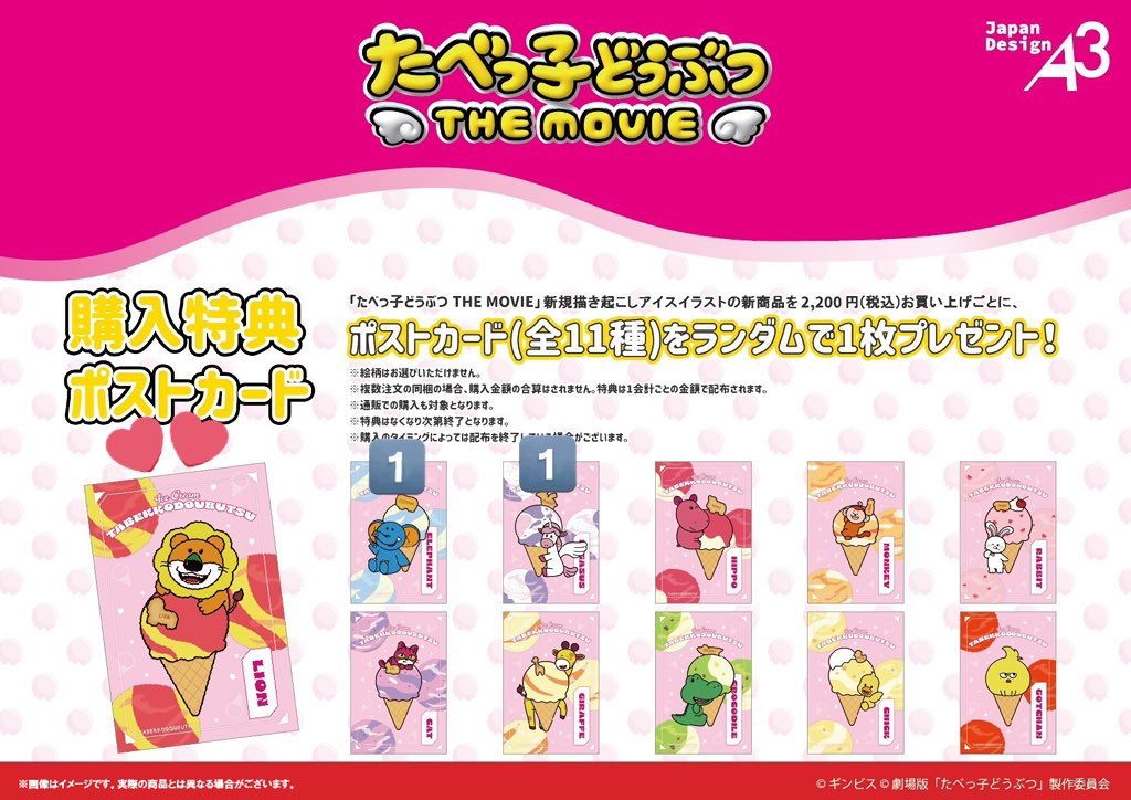 もりの＠取引垢 (@mrn_tori) / Posts / X