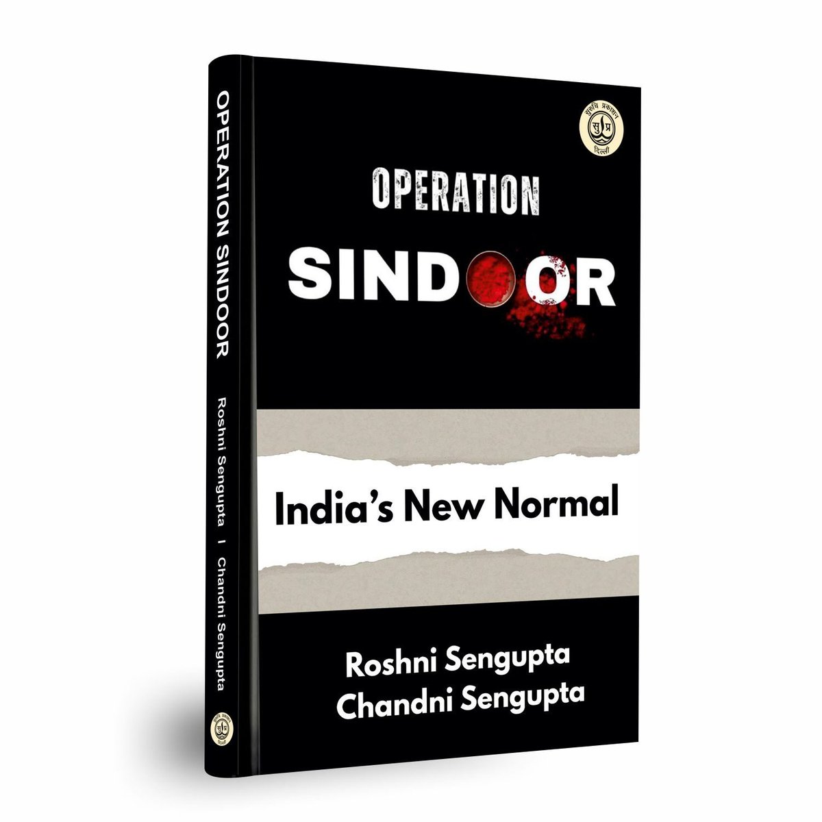 Excited to share the news! Our forthcoming book Operation Sindoor: India’s New Normal will be out soon. 🇮🇳✨ #OperationSindoor #NewBook #IndianArmy <a href="/RoshSengupta/">Dr Roshni Sengupta</a> <a href="/suruchiprakashn/">Suruchi Prakashan</a>