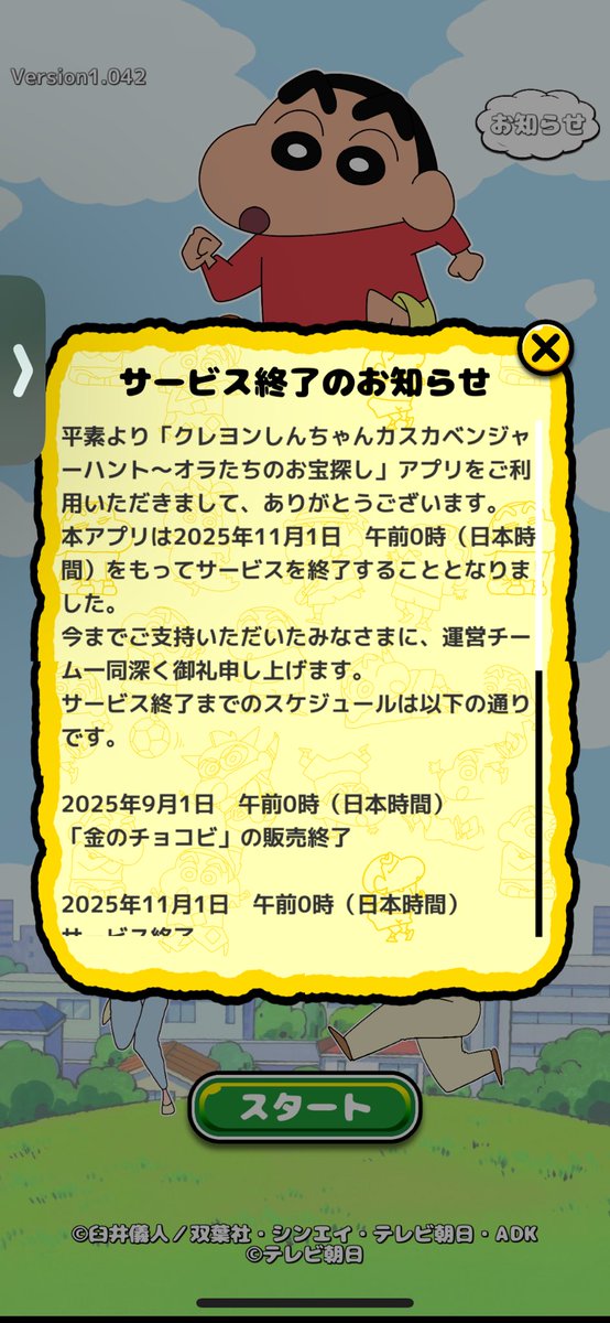 猫崎らてを🐱ご依頼受付中 on X: 