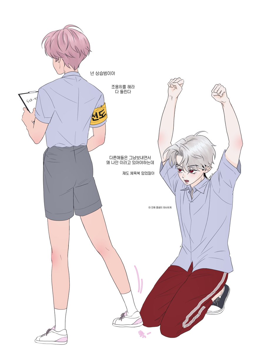 ❤️💗 선도중