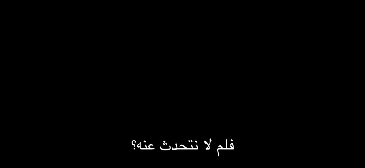 منهاره بس صادقين والله !!!