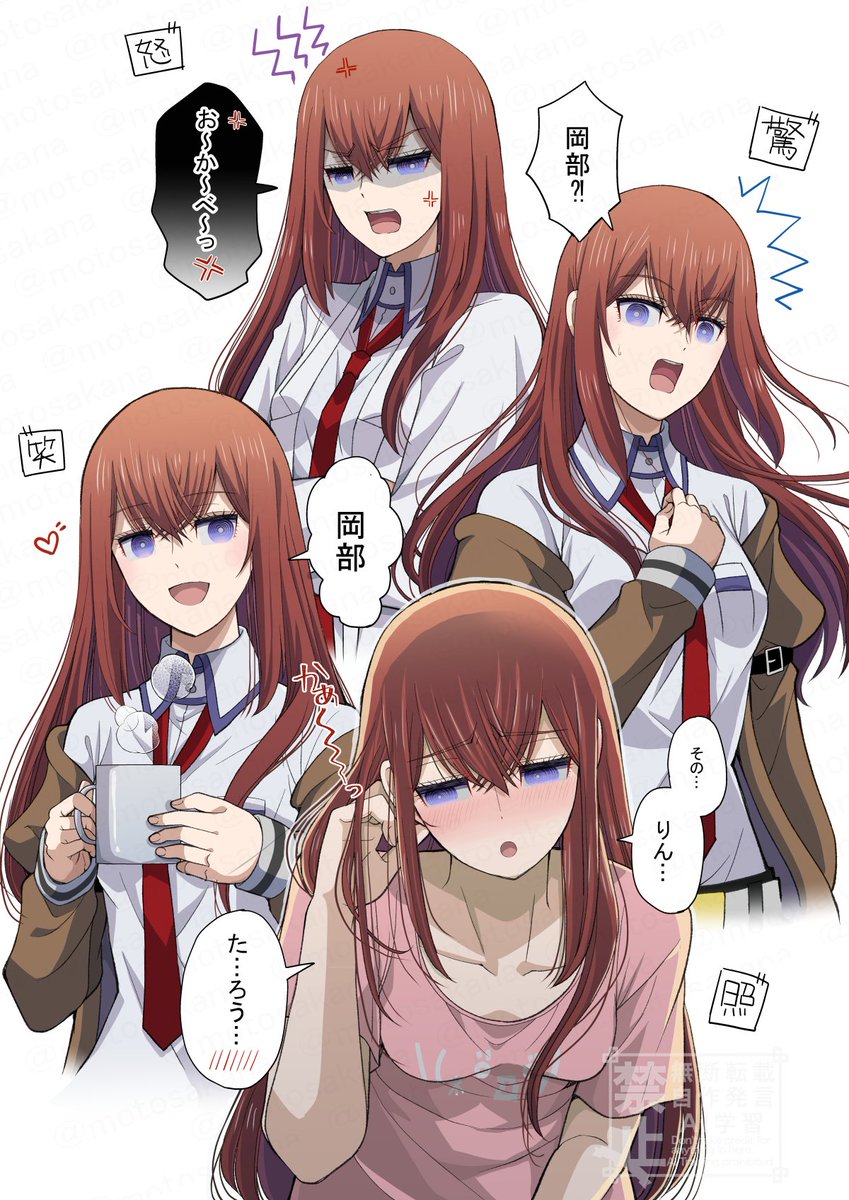 紅莉栖「岡部ヽ(*ﾟдﾟ)ノ」