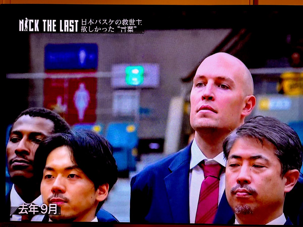 minakuro_175's tweet photo. 学バスから帰って…
📺容量無くなってきたから録画整理してたら
ニックの特集が出てきて…泣く😭
ニックに会いたい…
会いたいよぅ😭
#getsport
#今話題のトムが映ってるw
#エンジのユニを着る懐かしい面々
#川崎ブレイブサンダース
#comeback_please
#Nick_Fazekas
#コレは永久保存 https://t.co/MiVMxY82rG