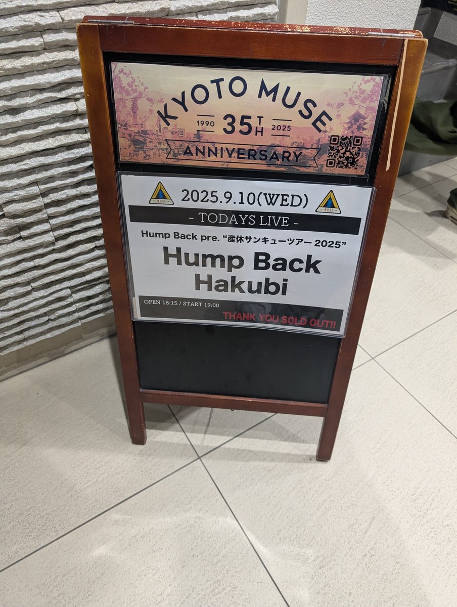 itit1210's tweet photo. 9/10 Kyoto MUSE
Humpback 産休サンキューツアー
今回も最高でした
大阪でも京都でも最高裁判所!
今回の「オイ!!」を務めました笑
次の最高裁判所まで鍛えときます笑

#Humpback
#産休サンキューツアー
#最高裁判所 https://t.co/G0uOlG6J3T
