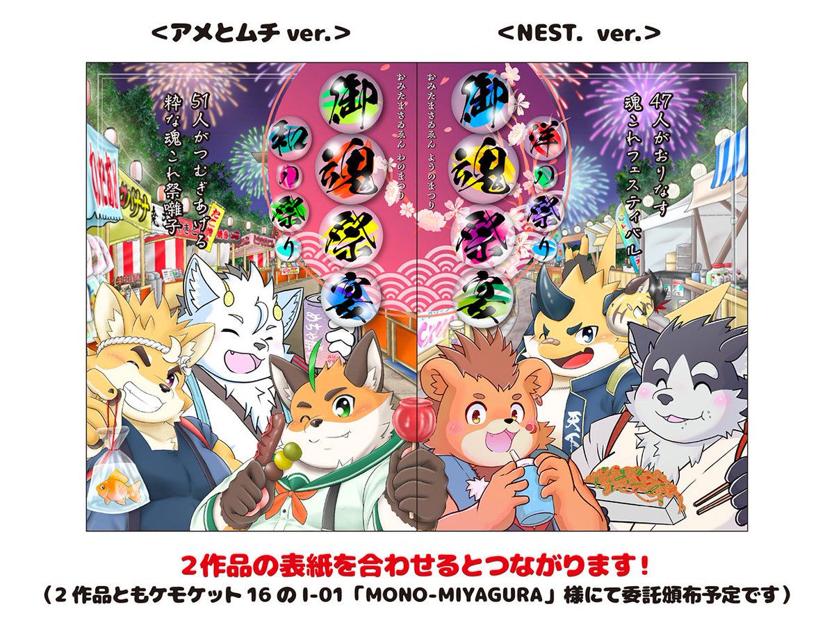 Hukumariラスト限定品❗️超レアパネルポメラニアン合格祈願お守り片面9 警固神社 お守り】おまもり 子宝固り 800円（こだからまもり