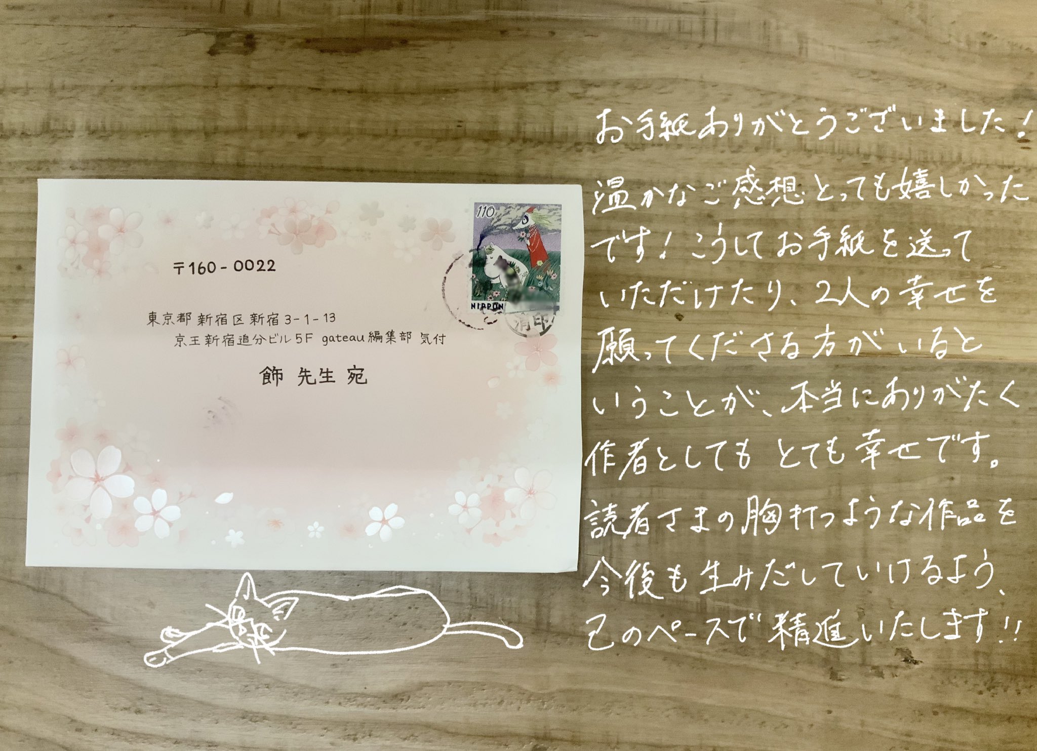 専用です。 びー② お待たせいたしました(*ᴗˬᴗ)⁾⁾ 飾🌱9月