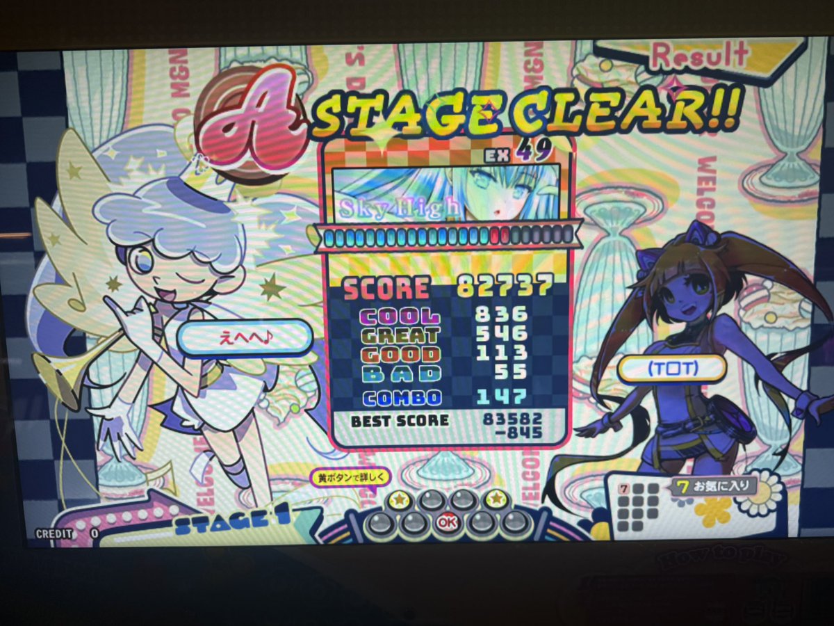 아야베가 좋은 사람 tweet media