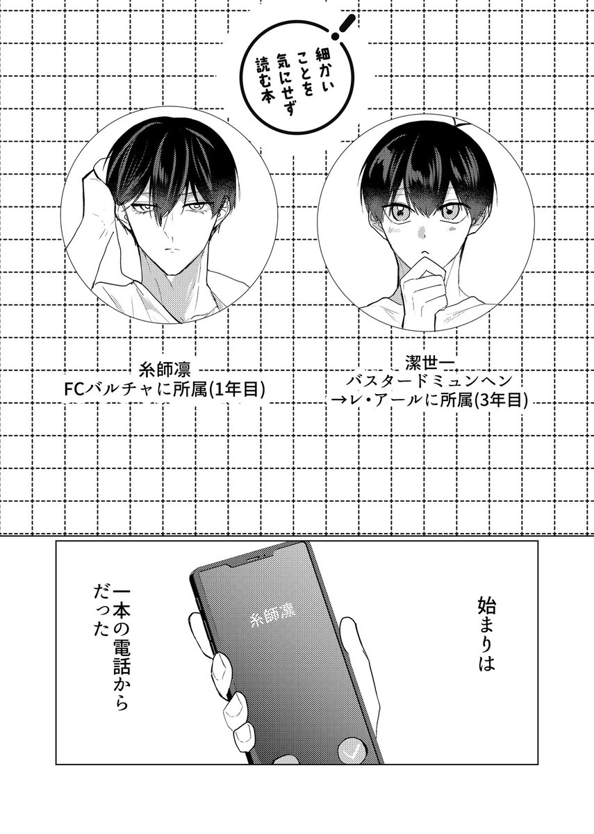 めい (@1282_negi) / X