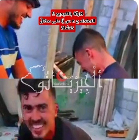 ShrawyTyb's tweet photo. @ibras64 و هوايش نتاوعكم كيفاش يا طحان https://t.co/hFsAWcglRY
