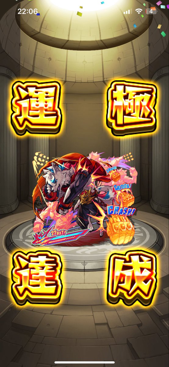 だるいのおわたー