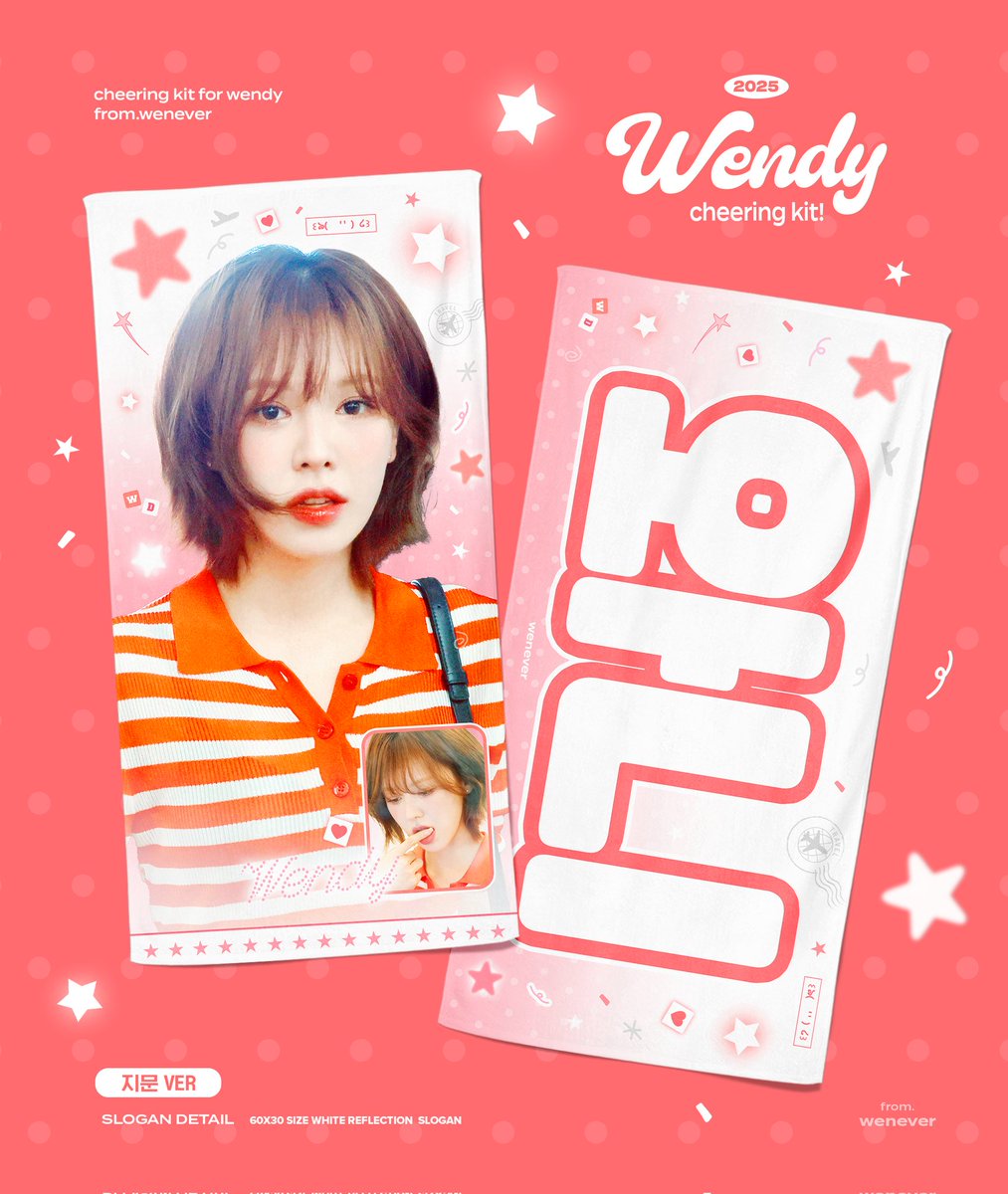 wenever940221's tweet photo. 2025 wenever Cheering kit for Wendy.

📆  09. 10. ~ 09. 21.
🔗 Link https://t.co/7q8M7xWTq2

자세한 내용은 상단의 링크 참고 부탁드립니다. https://t.co/szvFhDsuZy