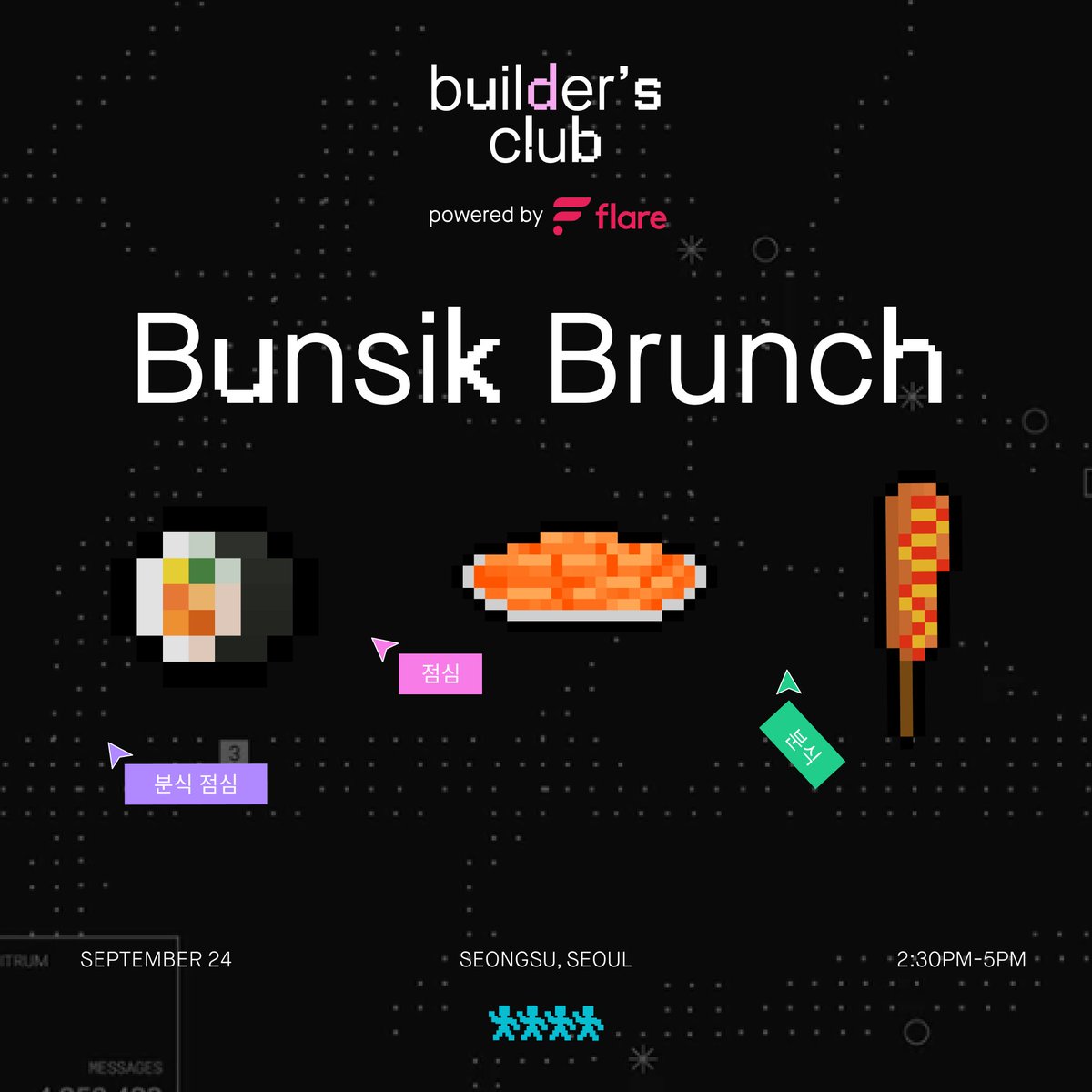 We’re back again, this time in Seoul 🇰🇷

If you’ve joined us before, you know the vibe: good food, good people + conversations that spark what’s next in web3.

Bunsik Builder’s Brunch → powered by <a href="/FlareNetworks/">Flare ☀️</a>

Sign up ⚫️🟡🔵🔴 luma.com/n8bj3df3