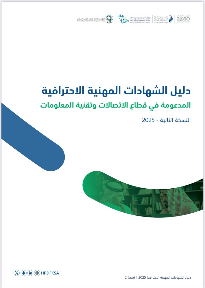 فهد الكستبان tweet media