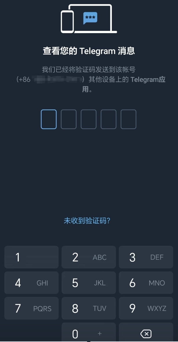 onlywuwei's tweet photo. 电报收不到验证码，电报账号，电报注册收不到验证码，电报登陆收不到验证码，电报国内手机号码收不到短信验证码，纸飞机账号，

【请认准QQ群】220356337 https://t.co/pkg5AueUXl